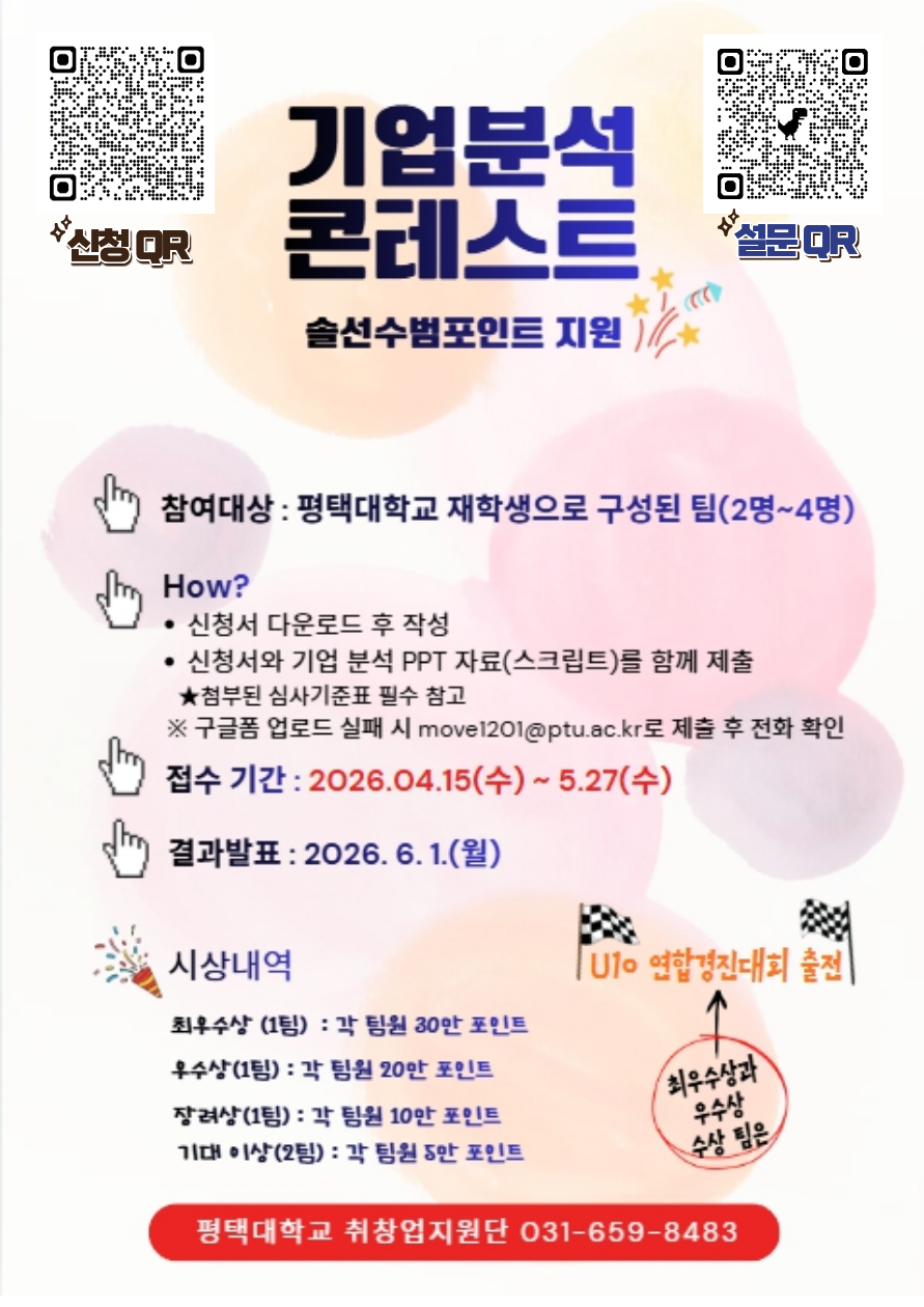 포스터